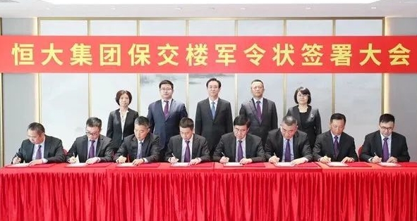 恒大汽車真來了？恒馳7現身，路試