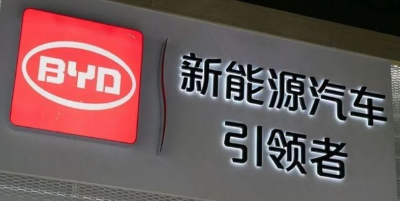 新能源汽車和充電樁行業資訊2021.9.4期
