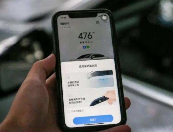 智能化是電動車的砝碼？可它發展到哪個階段，您知道嗎？