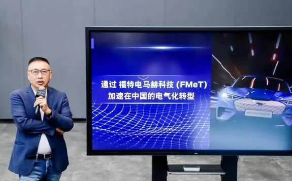 福特中國的智能電動觀：厚積薄發，傳奇歸來