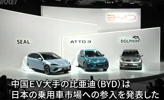 日媒:先進技術賦優勢中國電動汽車巴黎車展強勢登場