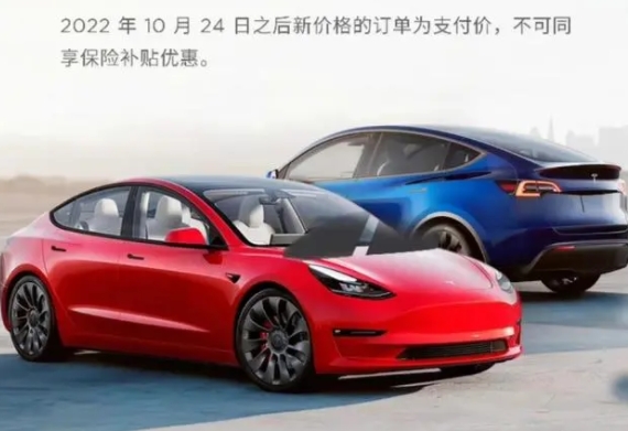 特斯拉官宣降價1萬+，國內新能源汽車市場或迎年終大考