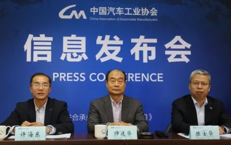 中汽協電動汽車充換電分會成立