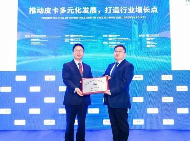 中汽協電動汽車充換電分會成立