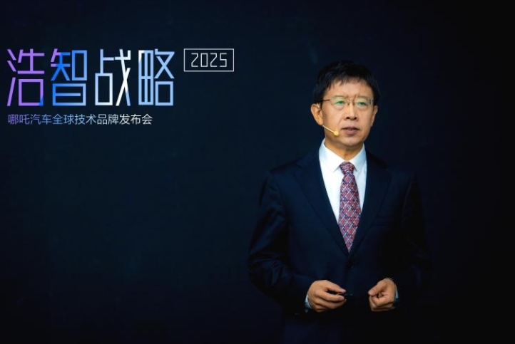 法拉第未來(FFIE.US)稱面臨持續運營風險無法如期交付電動汽車
