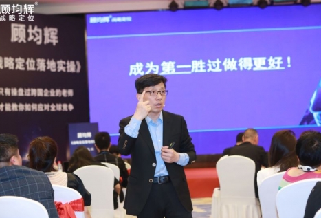 顧均輝說(shuō)定位：特斯拉連續(xù)降價(jià)，是在給國(guó)產(chǎn)電動(dòng)汽車挖坑！