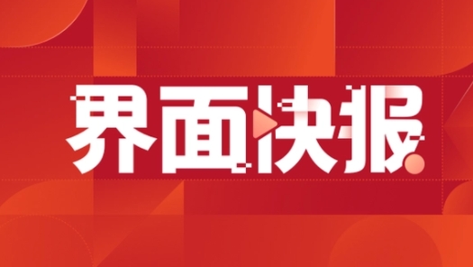 現代汽車集團和SKon商定在北美市場加強電動汽車電池供應合作