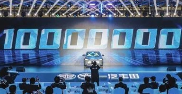 新能源汽車產業蓄勢聚能一汽豐田第1000萬輛汽車在津下線