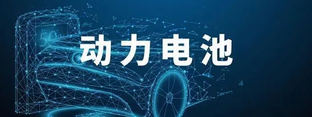 隨著電動汽車銷量的持續攀升,電池金屬的部署也在增加