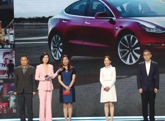特斯拉陶琳:電動汽車已然成為不可抵擋的時代趨勢