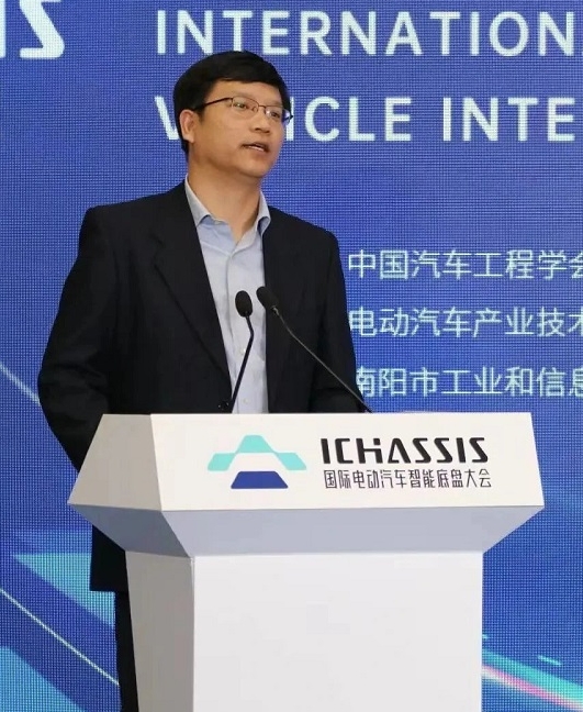 2022國際電動汽車智能底盤大會成功開幕