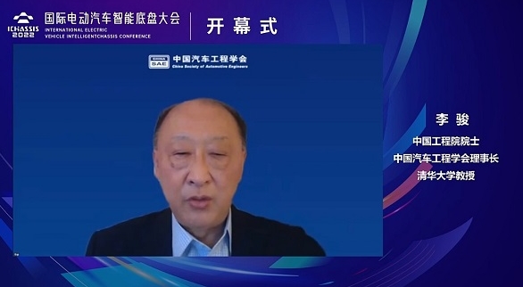 2022國際電動汽車智能底盤大會成功開幕