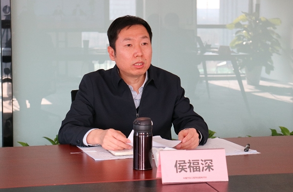 電動(dòng)汽車聯(lián)盟三屆三次理事會(huì)暨四屆一次理事會(huì)成功召開