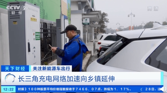 電動車春運出行量翻倍，服務區充電高峰提前