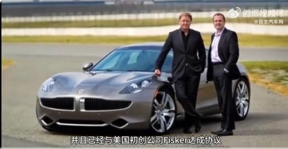 鴻海精密:預計10月再推兩款電動汽車,今年繼續全球化布局