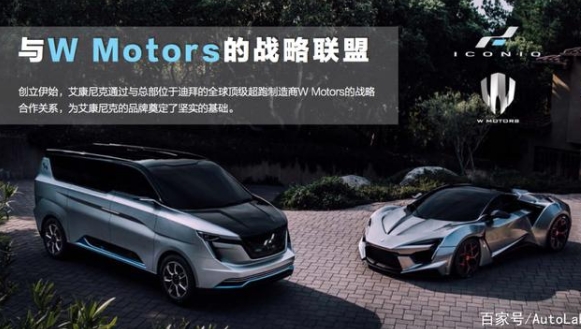 MPV與電動車才是完美配合?電動MPV有哪些選擇?