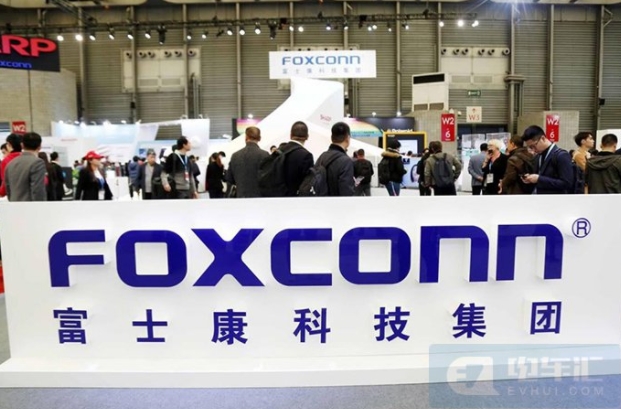 富士康聯合全球約2200家企業參與電動汽車聯合開發項目