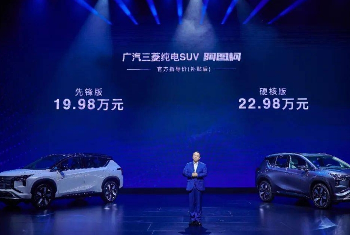 續航520公里不到20萬元，三菱推出的硬派電動車阿圖柯很強