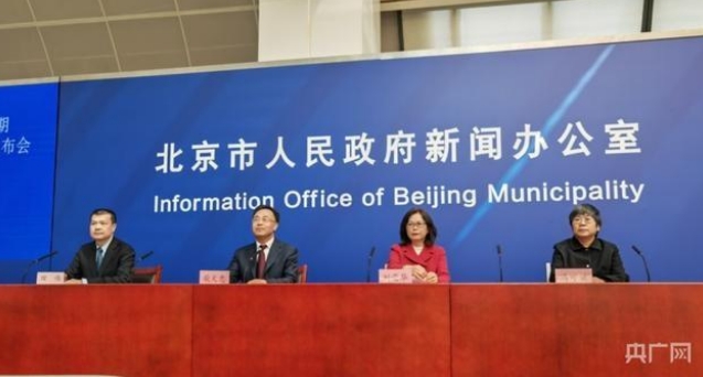 北京:“十四五”末電動(dòng)汽車充電樁達(dá)70萬(wàn)個(gè)