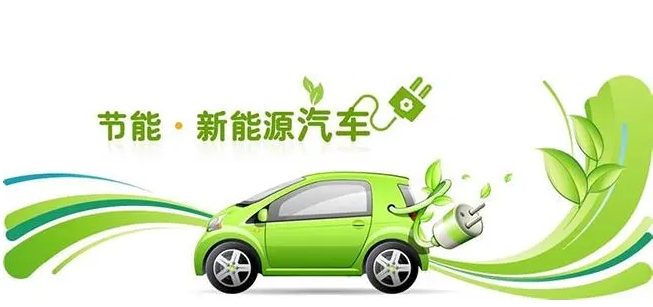 新能源汽車(chē)訂單增多提車(chē)時(shí)間延長(zhǎng)買(mǎi)車(chē)難?看看節(jié)能車(chē)
