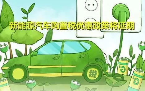 新能源汽車(chē)訂單增多提車(chē)時(shí)間延長(zhǎng)買(mǎi)車(chē)難?看看節(jié)能車(chē)
