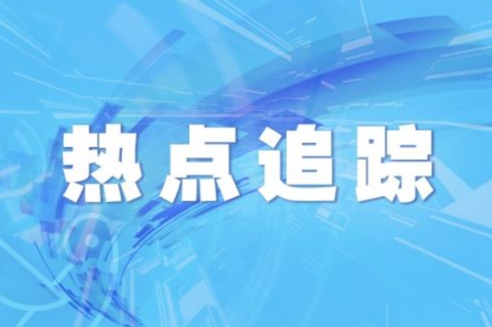 促進電動汽車推廣使用成都出臺充電基礎設施建設技術規定