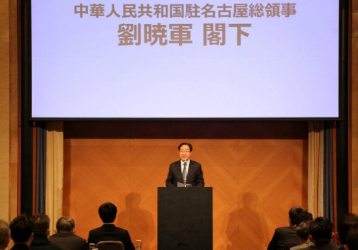 紀念中日邦交正常化50周年中日電動汽車高端論壇在名古屋舉辦