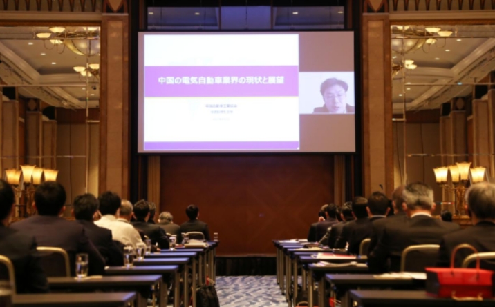 紀念中日邦交正常化50周年中日電動汽車高端論壇在名古屋舉辦