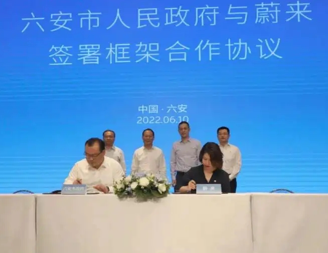 六安打造智能電動(dòng)汽車產(chǎn)業(yè)配套基地