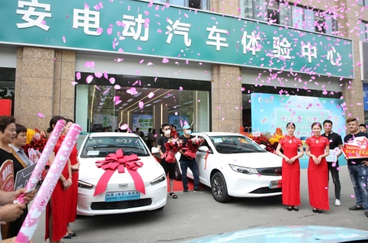 國網(wǎng)淮安電動(dòng)汽車體驗(yàn)中心正式投入運(yùn)營
