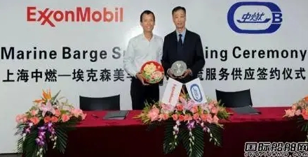 電動汽車才是未來!埃克森美孚CEO:到2040年賣的新車都是電動汽車