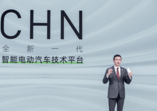 CHN技術(shù)開(kāi)創(chuàng)中國(guó)造車新標(biāo)桿！