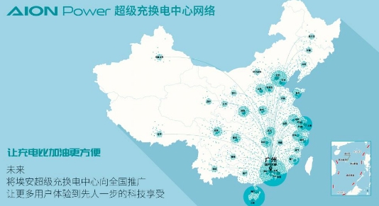 超充之都，廣汽埃安的下一站