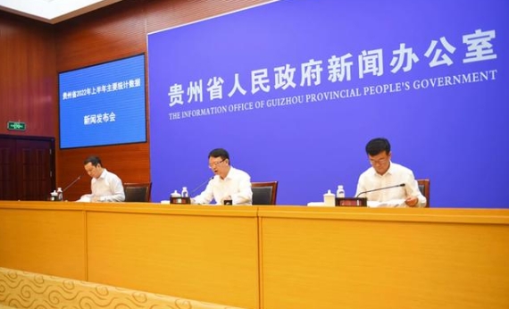 貴州上半年新能源汽車銷售同比增長190.1%