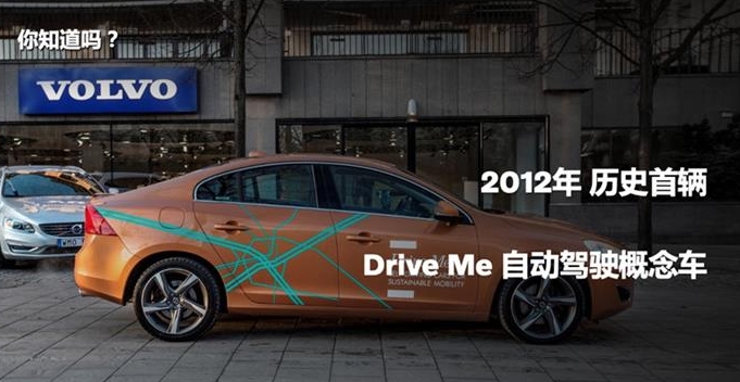 191309134de2b95deb4686.jpg 智能電動汽車時代,沃爾沃的“安全”如何與時俱進?