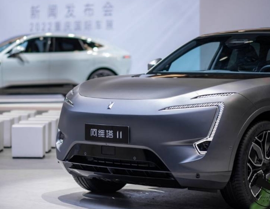 阿維塔智能電動汽車技術平臺CHN,定義新造車模式?