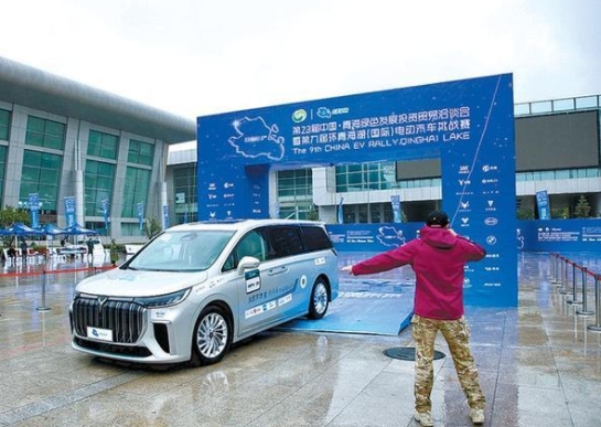 第九屆環青海湖(國際)電動汽車挑戰賽西寧發車