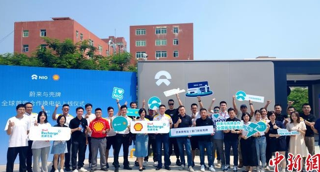 蔚來和殼牌將共同推進充換電設施的建設與運營。楊伏山 攝 蔚來與殼牌兩大行業巨頭開啟電動汽車能源領域合作