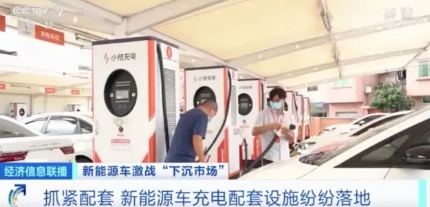 巨頭競相入局新能源汽車賽道激戰正酣