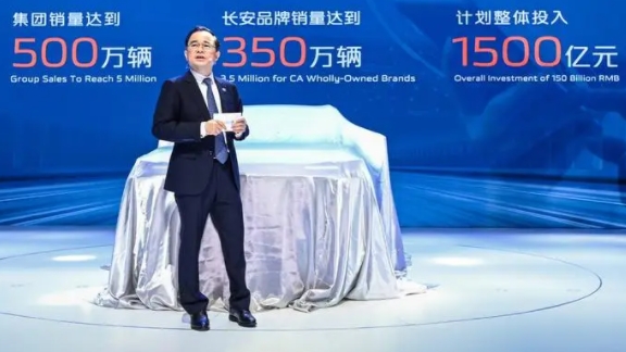 助推智能電動(dòng)汽車(chē)業(yè)務(wù)加速發(fā)展，長(zhǎng)安汽車(chē)擬向阿維塔科技增資11.69億元