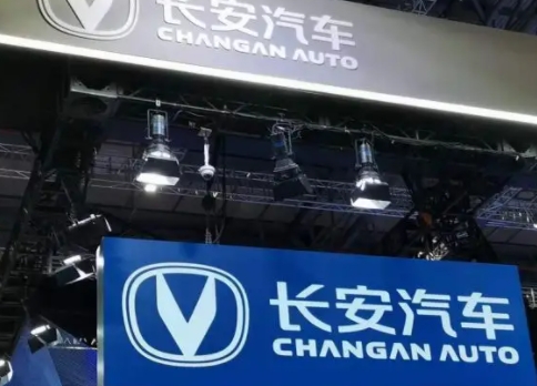 助推智能電動(dòng)汽車(chē)業(yè)務(wù)加速發(fā)展，長(zhǎng)安汽車(chē)擬向阿維塔科技增資11.69億元