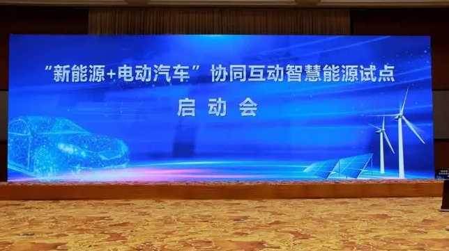 山西傾力營造新能源汽車生態加速推廣應用
