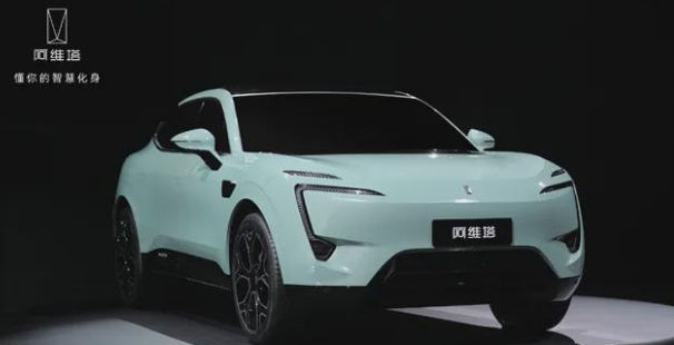 智能電動(dòng)汽車技術(shù)平臺(tái)CHN旗下首款車型—阿維塔正式上市！