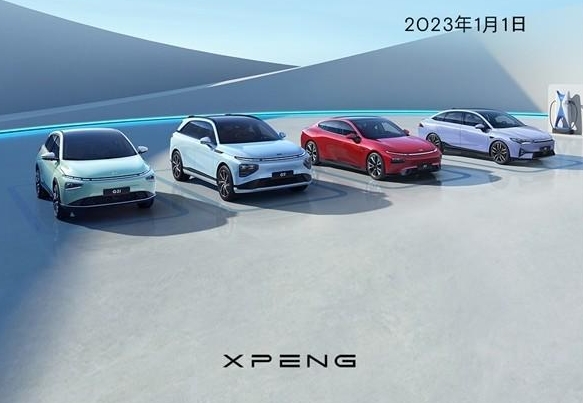 新能源補貼正式終止!小鵬宣布:2023年各車型售價與補貼后一致