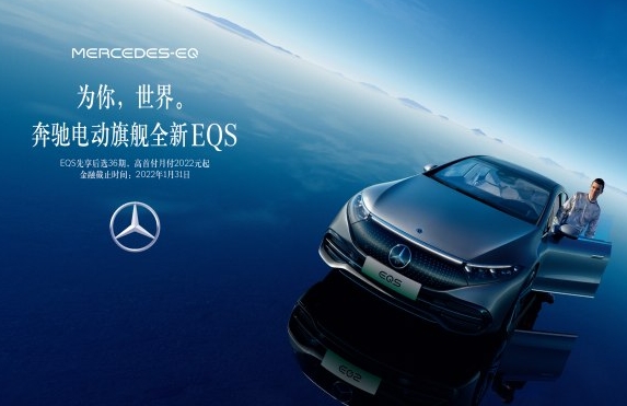 奔馳曬出2022年成績單:全年交付略有下滑,但電動汽車銷量增長超過一倍