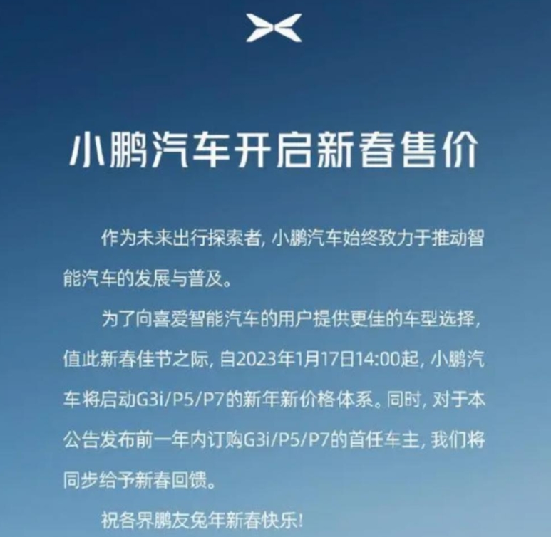 特斯拉降價，電動汽車領域踩踏加劇