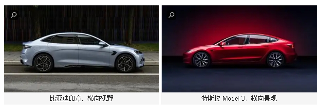 比亞迪Seal還是特斯拉Model3?價格、功率和范圍比較