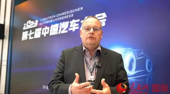 德國專家：中國是當前電動汽車行業的世界冠軍