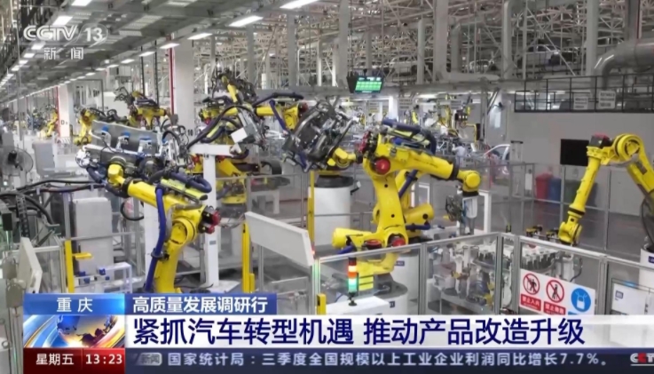 新能源汽車產(chǎn)銷兩旺重慶如何抓住汽車轉(zhuǎn)型機(jī)遇？
