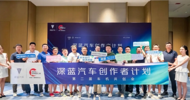 刷新中國自主新能源品牌累計銷量最快破10萬記錄,超級增程如何帶領深藍彎道超車?
